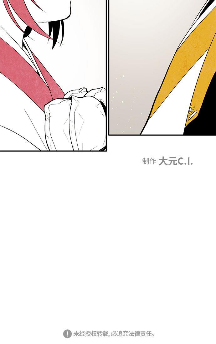 皮皮漫画观看全集免费韩漫全集-第3话无删减无遮挡章节图片 