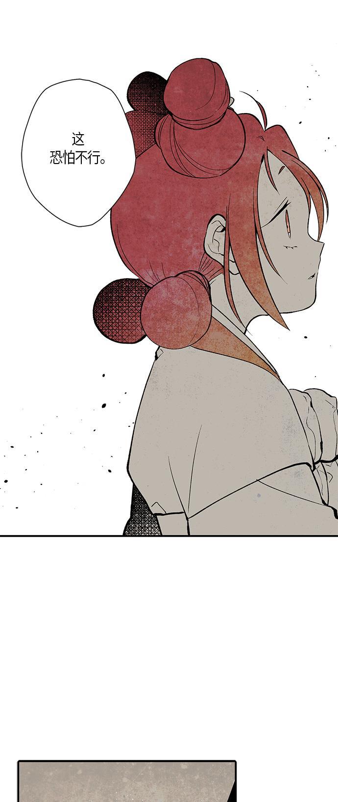 皮皮漫画观看全集免费韩漫全集-第4话无删减无遮挡章节图片 