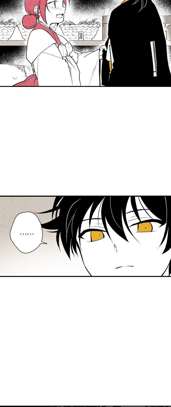 皮皮漫画观看全集免费韩漫全集-第4话无删减无遮挡章节图片 