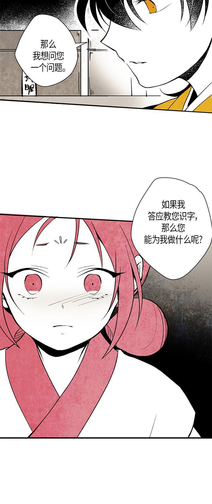 皮皮漫画观看全集免费韩漫全集-第4话无删减无遮挡章节图片 