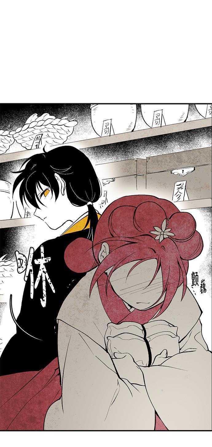 皮皮漫画观看全集免费韩漫全集-第4话无删减无遮挡章节图片 