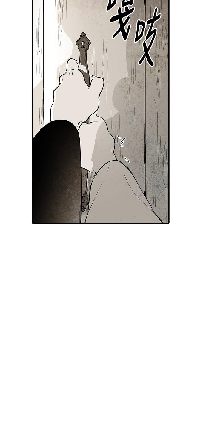皮皮漫画观看全集免费韩漫全集-第4话无删减无遮挡章节图片 