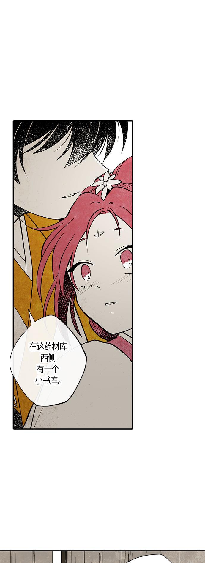 皮皮漫画观看全集免费韩漫全集-第4话无删减无遮挡章节图片 