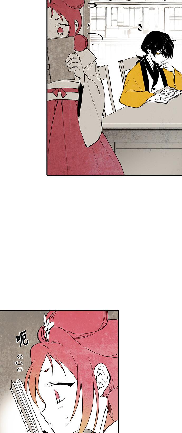 皮皮漫画观看全集免费韩漫全集-第4话无删减无遮挡章节图片 