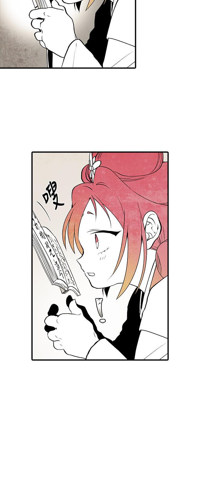皮皮漫画观看全集免费韩漫全集-第4话无删减无遮挡章节图片 