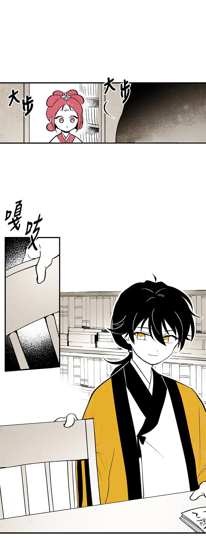 皮皮漫画观看全集免费韩漫全集-第4话无删减无遮挡章节图片 
