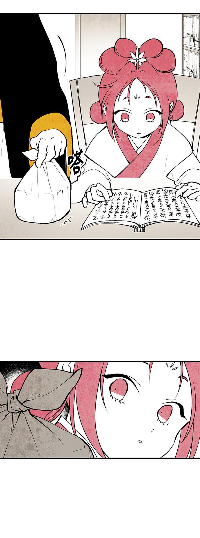 皮皮漫画观看全集免费韩漫全集-第4话无删减无遮挡章节图片 