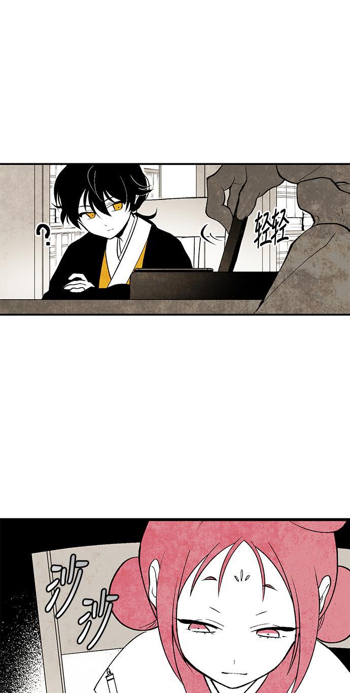 皮皮漫画观看全集免费韩漫全集-第4话无删减无遮挡章节图片 