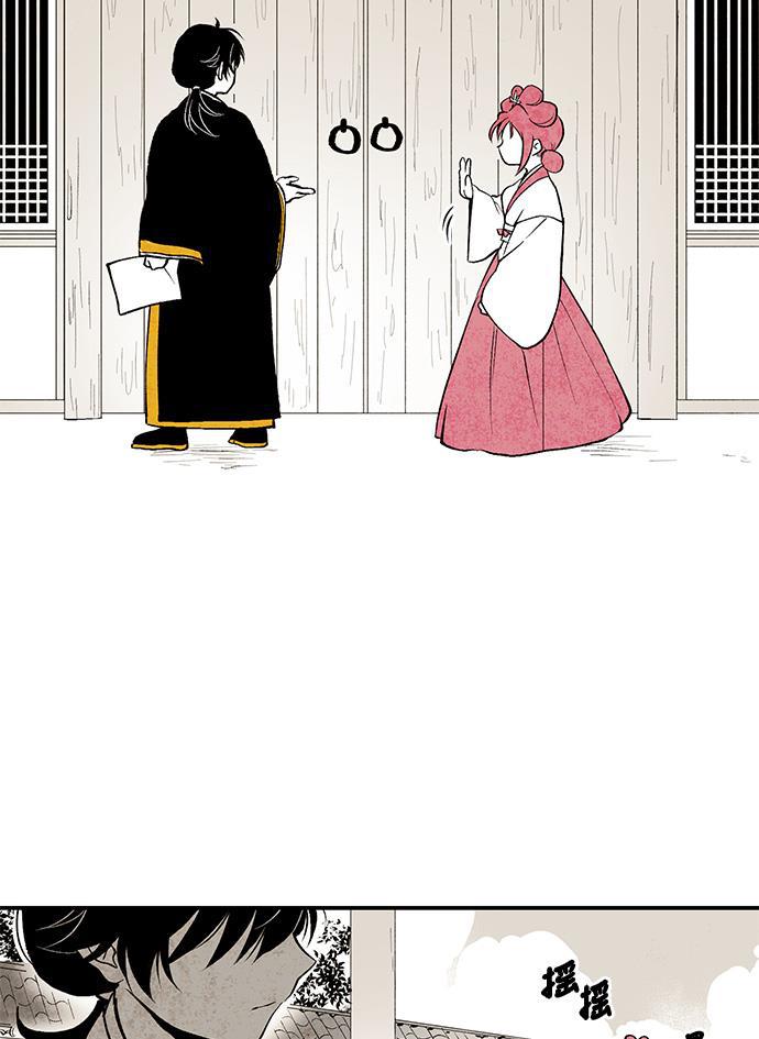 皮皮漫画观看全集免费韩漫全集-第4话无删减无遮挡章节图片 