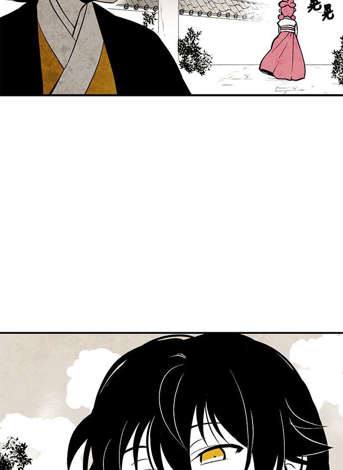 皮皮漫画观看全集免费韩漫全集-第4话无删减无遮挡章节图片 