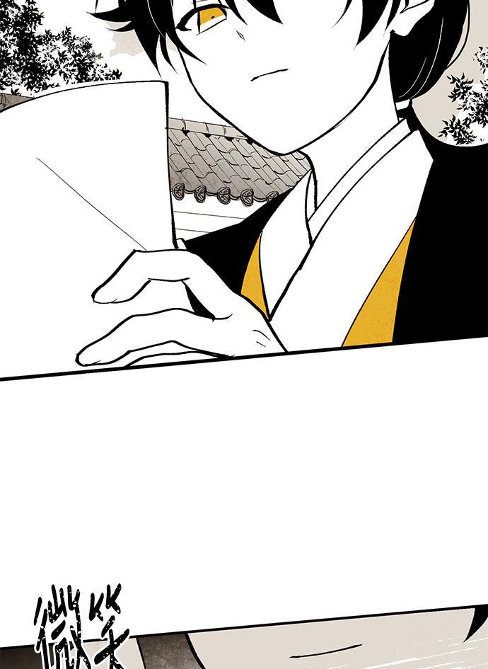 皮皮漫画观看全集免费韩漫全集-第4话无删减无遮挡章节图片 