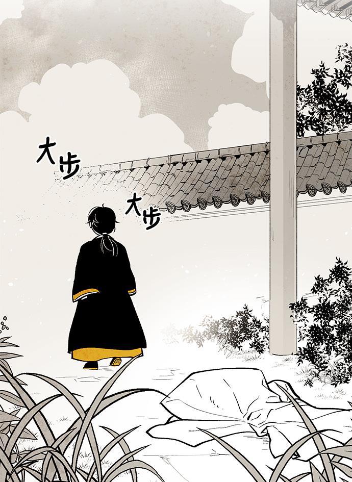皮皮漫画观看全集免费韩漫全集-第4话无删减无遮挡章节图片 