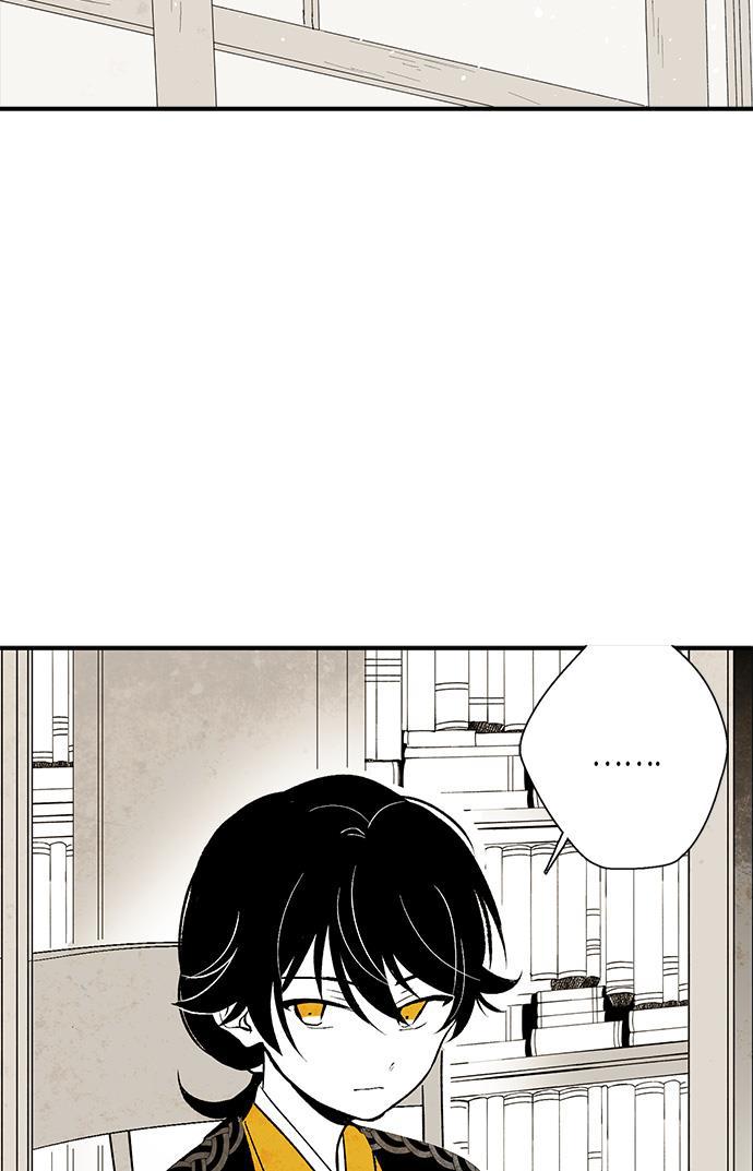 皮皮漫画观看全集免费韩漫全集-第4话无删减无遮挡章节图片 