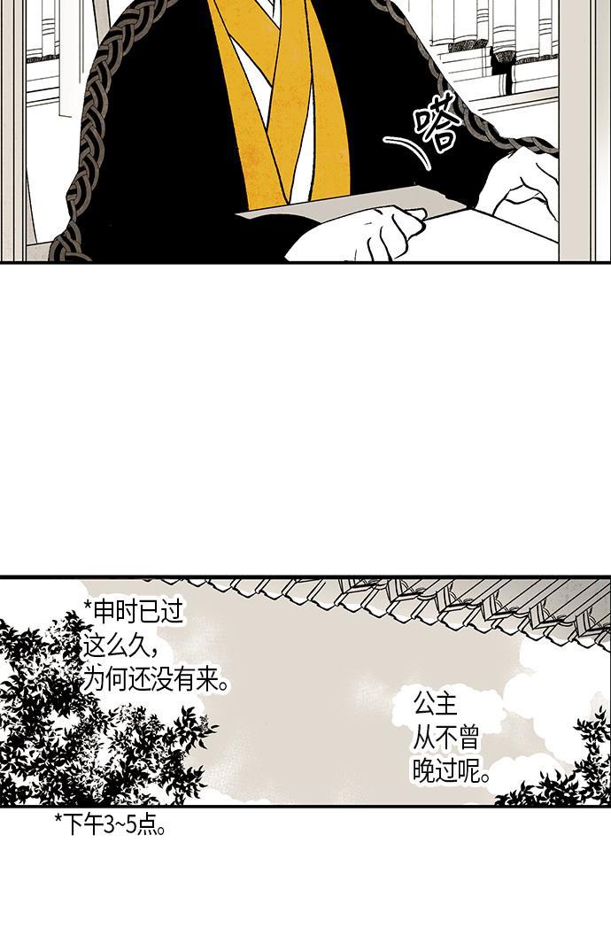 皮皮漫画观看全集免费韩漫全集-第4话无删减无遮挡章节图片 