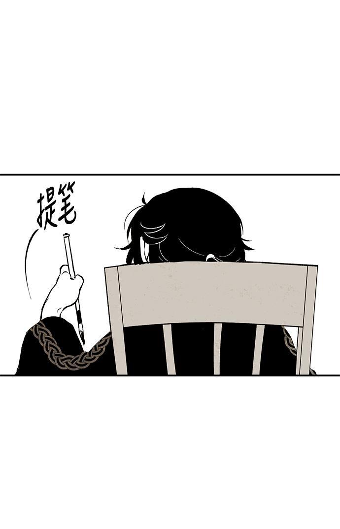 皮皮漫画观看全集免费韩漫全集-第4话无删减无遮挡章节图片 