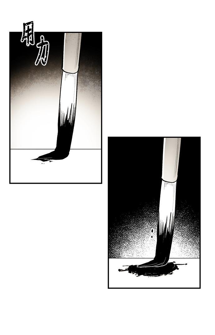 皮皮漫画观看全集免费韩漫全集-第4话无删减无遮挡章节图片 