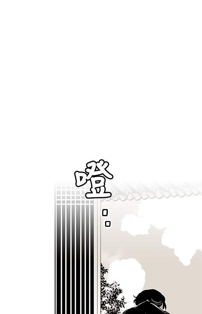 皮皮漫画观看全集免费韩漫全集-第4话无删减无遮挡章节图片 
