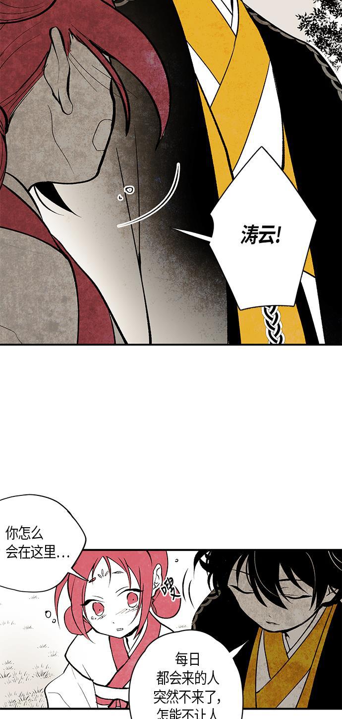 皮皮漫画观看全集免费韩漫全集-第5话无删减无遮挡章节图片 