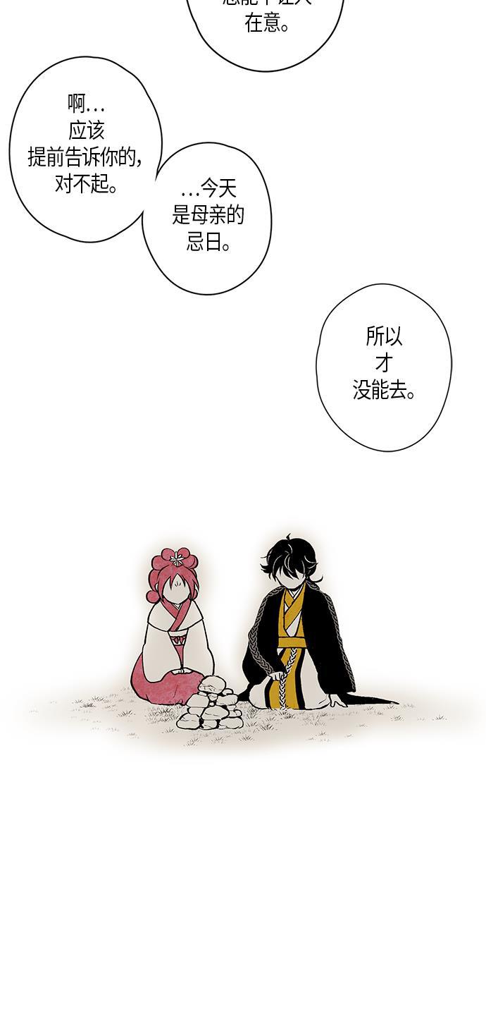 皮皮漫画观看全集免费韩漫全集-第5话无删减无遮挡章节图片 