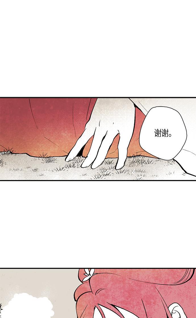 皮皮漫画观看全集免费韩漫全集-第5话无删减无遮挡章节图片 