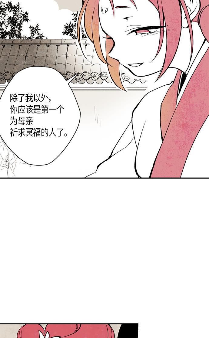 皮皮漫画观看全集免费韩漫全集-第5话无删减无遮挡章节图片 