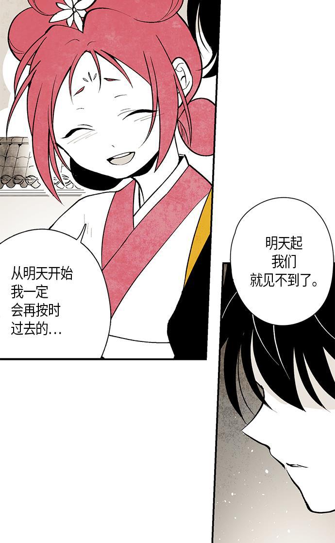 皮皮漫画观看全集免费韩漫全集-第5话无删减无遮挡章节图片 