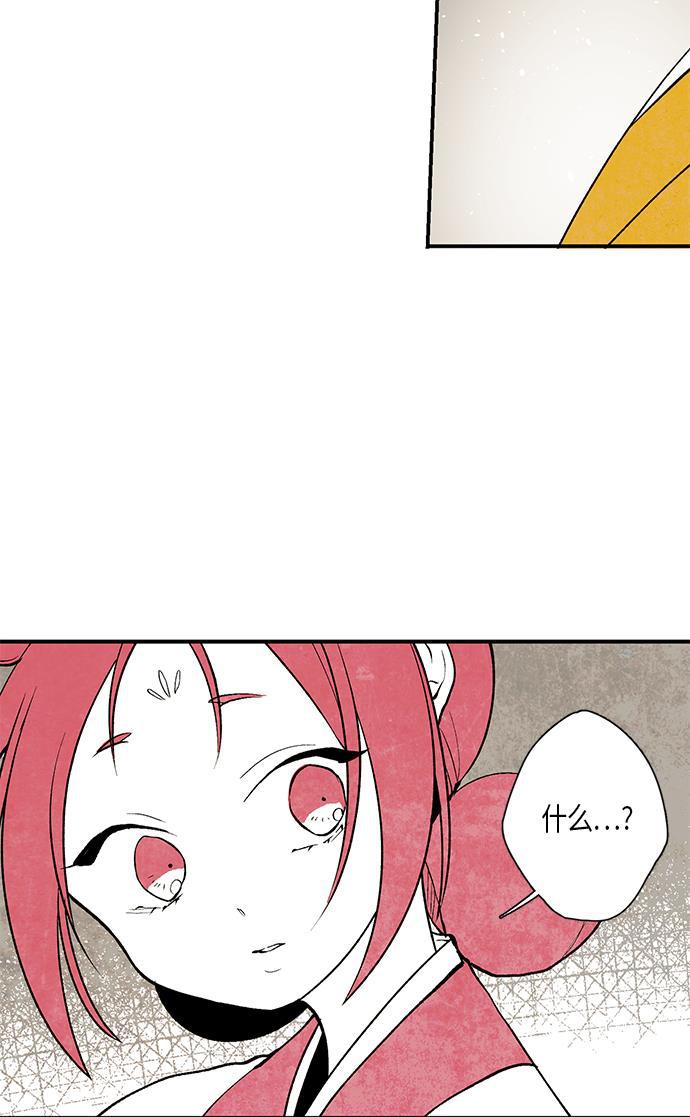 皮皮漫画观看全集免费韩漫全集-第5话无删减无遮挡章节图片 