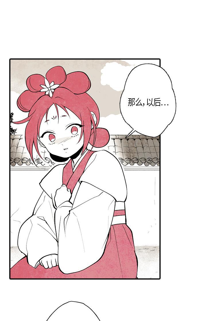 皮皮漫画观看全集免费韩漫全集-第5话无删减无遮挡章节图片 