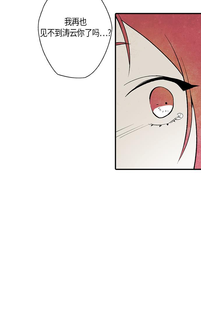 皮皮漫画观看全集免费韩漫全集-第5话无删减无遮挡章节图片 
