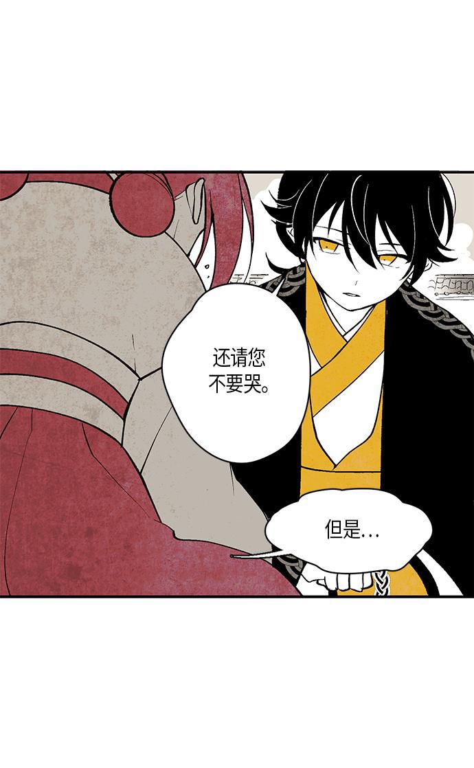 皮皮漫画观看全集免费韩漫全集-第5话无删减无遮挡章节图片 