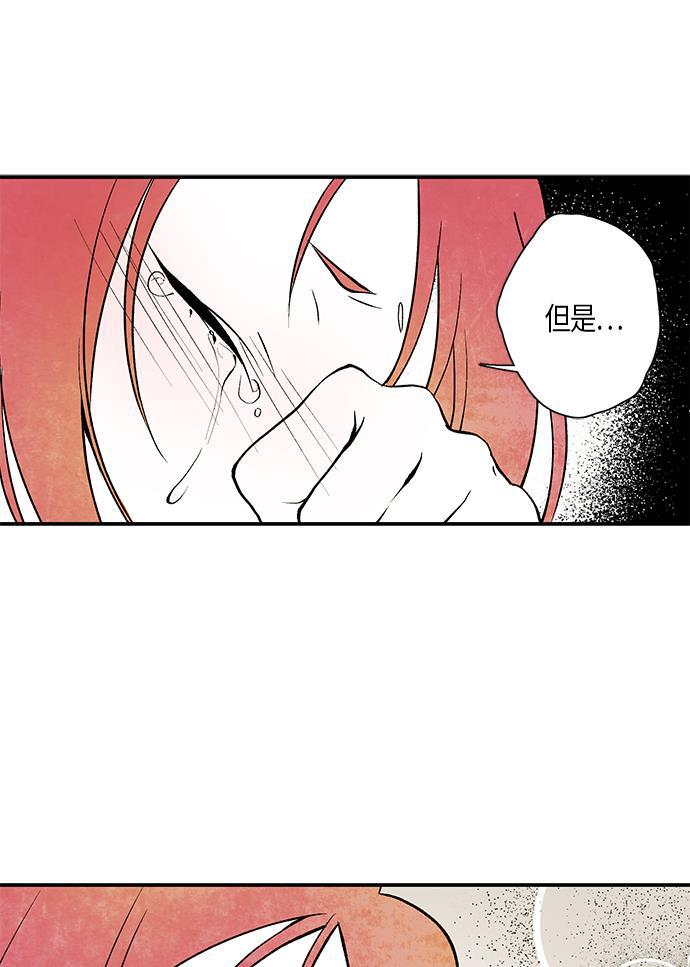 皮皮漫画观看全集免费韩漫全集-第5话无删减无遮挡章节图片 
