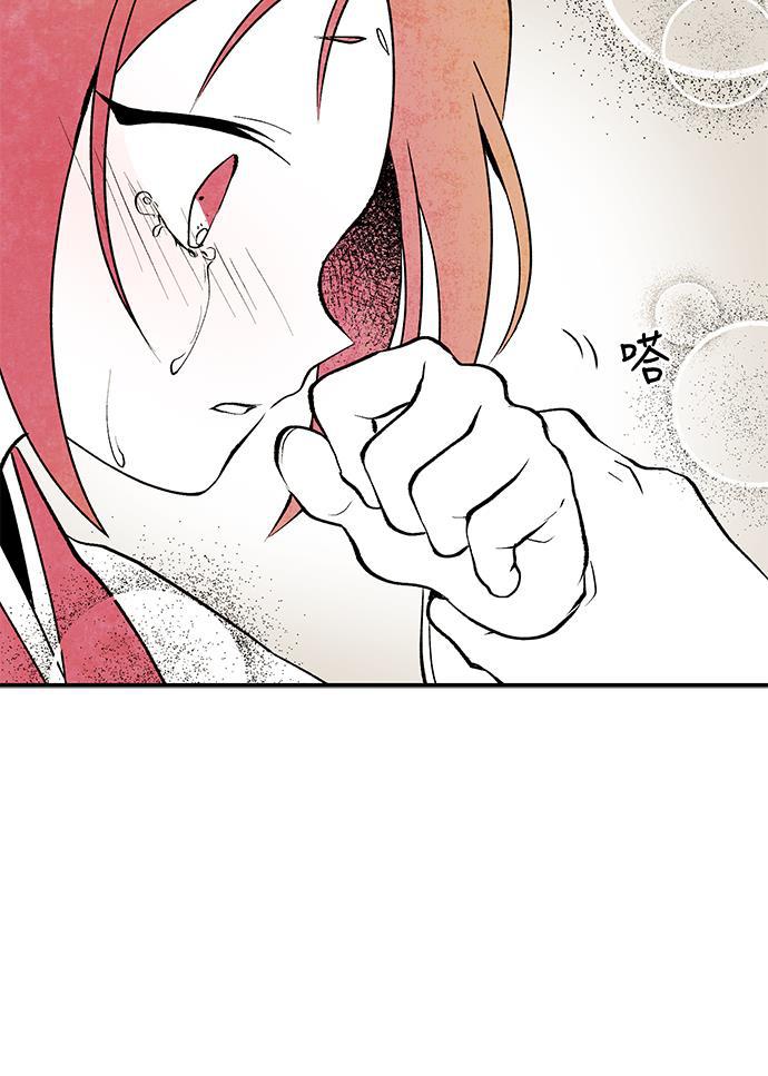 皮皮漫画观看全集免费韩漫全集-第5话无删减无遮挡章节图片 