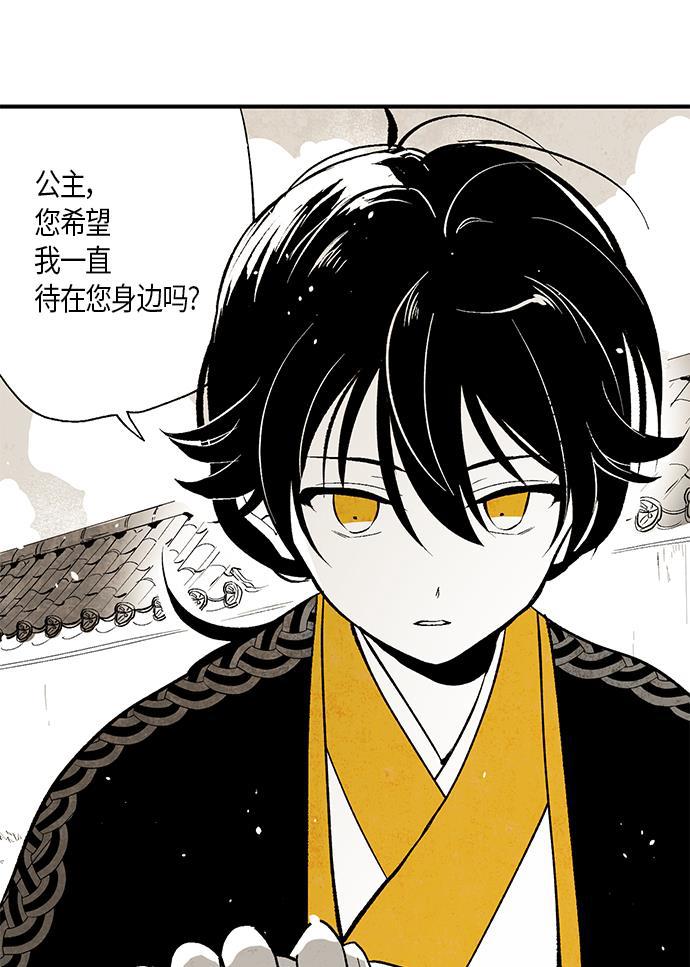 皮皮漫画观看全集免费韩漫全集-第5话无删减无遮挡章节图片 
