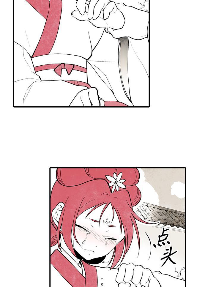 皮皮漫画观看全集免费韩漫全集-第5话无删减无遮挡章节图片 