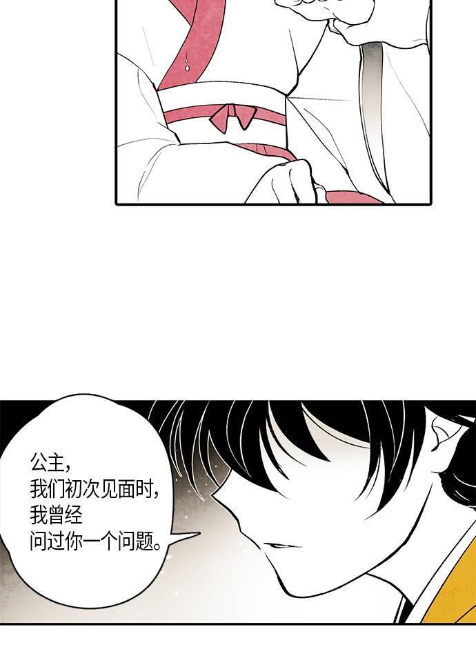 皮皮漫画观看全集免费韩漫全集-第5话无删减无遮挡章节图片 