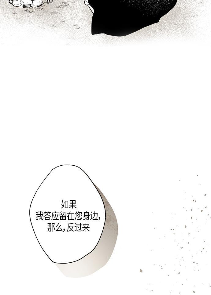 皮皮漫画观看全集免费韩漫全集-第5话无删减无遮挡章节图片 
