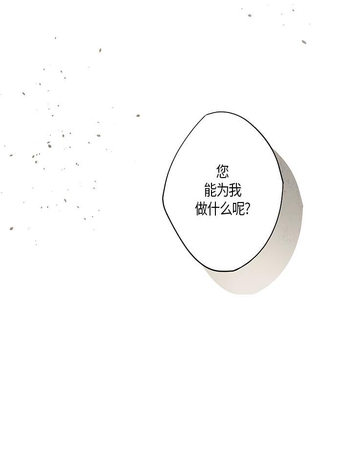 皮皮漫画观看全集免费韩漫全集-第5话无删减无遮挡章节图片 