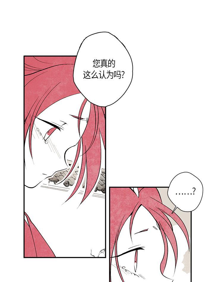 皮皮漫画观看全集免费韩漫全集-第5话无删减无遮挡章节图片 
