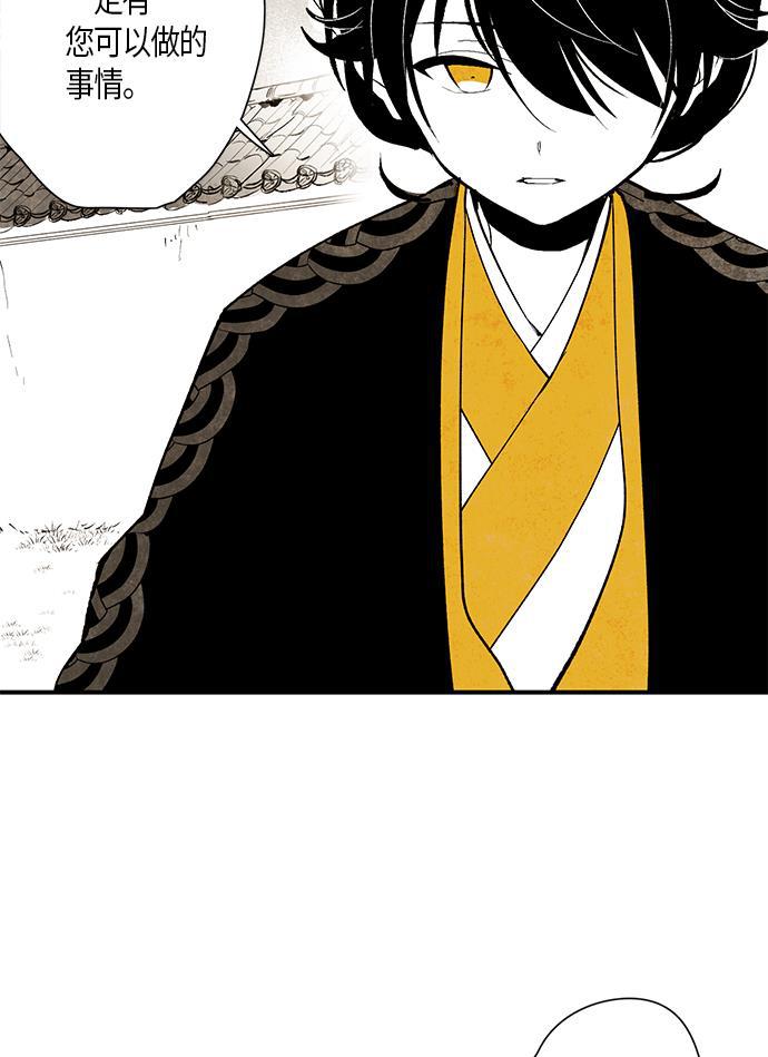 皮皮漫画观看全集免费韩漫全集-第5话无删减无遮挡章节图片 