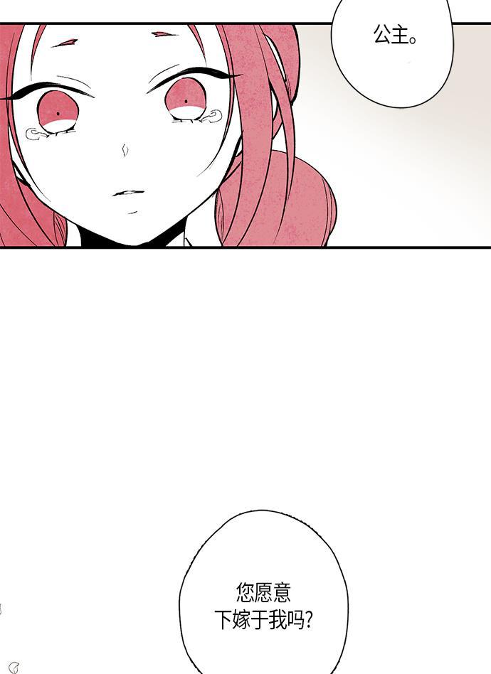 皮皮漫画观看全集免费韩漫全集-第5话无删减无遮挡章节图片 