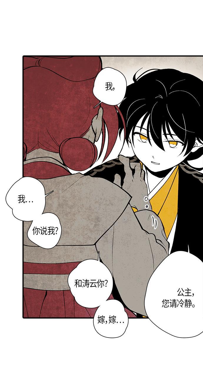 皮皮漫画观看全集免费韩漫全集-第5话无删减无遮挡章节图片 