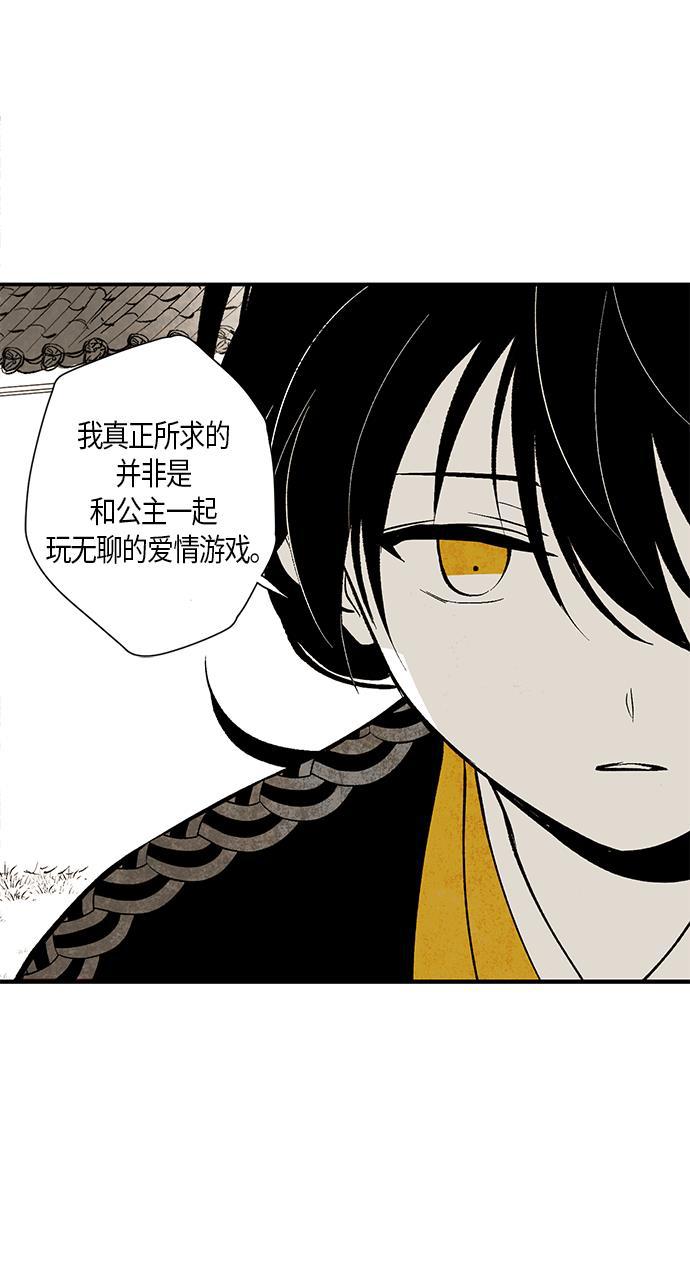 皮皮漫画观看全集免费韩漫全集-第5话无删减无遮挡章节图片 