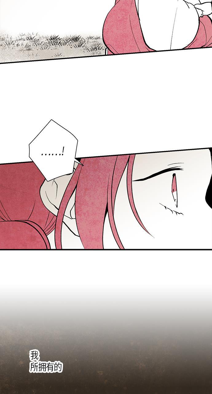 皮皮漫画观看全集免费韩漫全集-第5话无删减无遮挡章节图片 