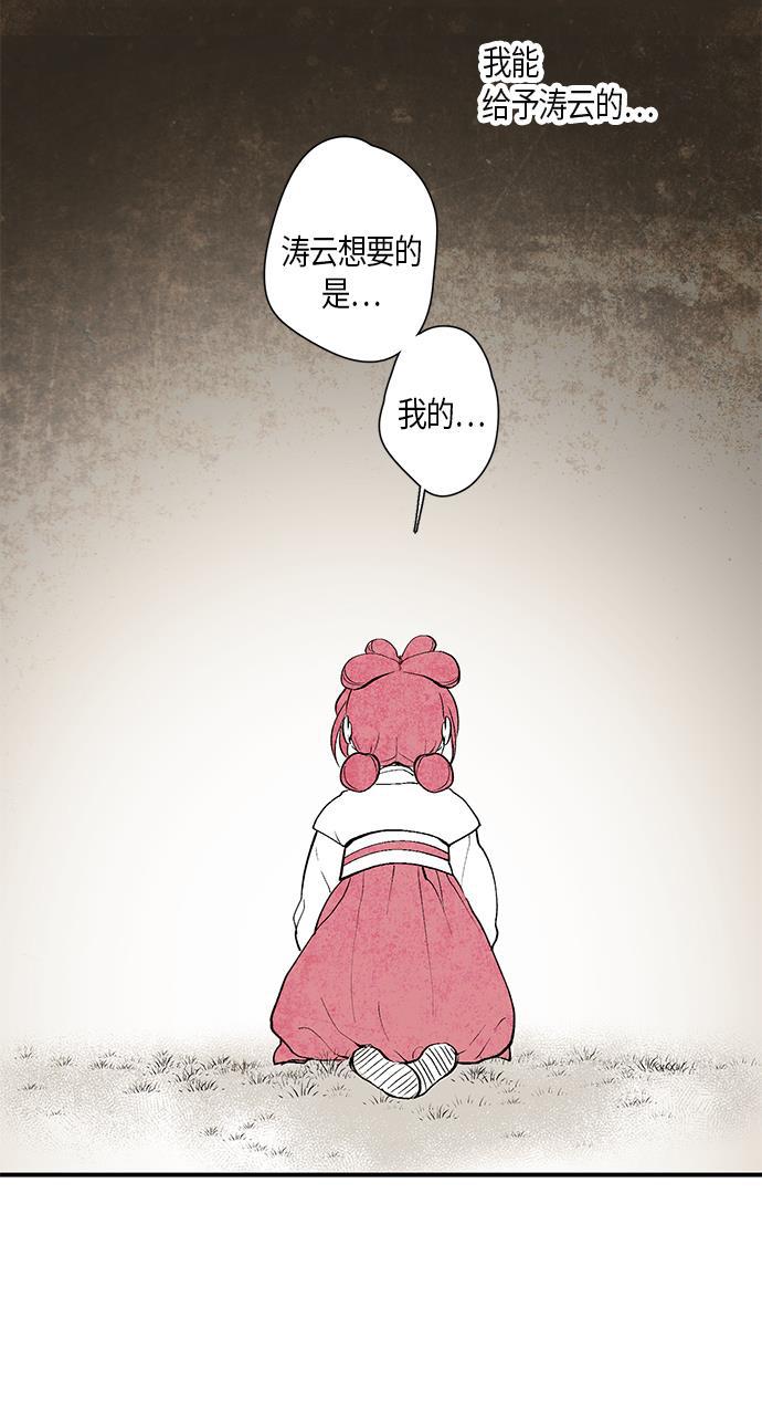 皮皮漫画观看全集免费韩漫全集-第5话无删减无遮挡章节图片 