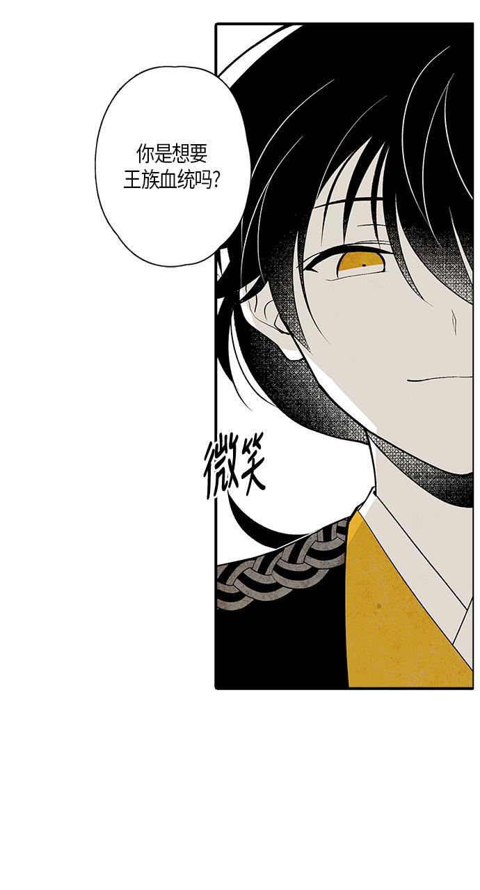 皮皮漫画观看全集免费韩漫全集-第5话无删减无遮挡章节图片 