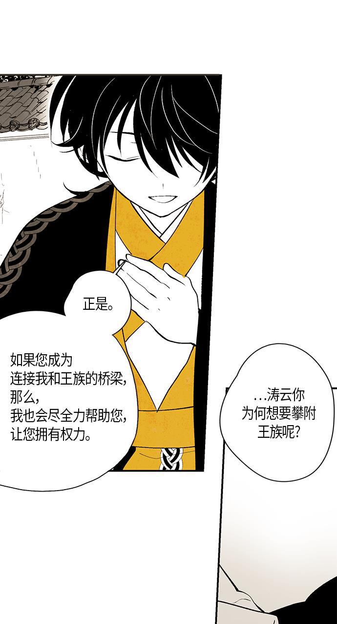 皮皮漫画观看全集免费韩漫全集-第5话无删减无遮挡章节图片 