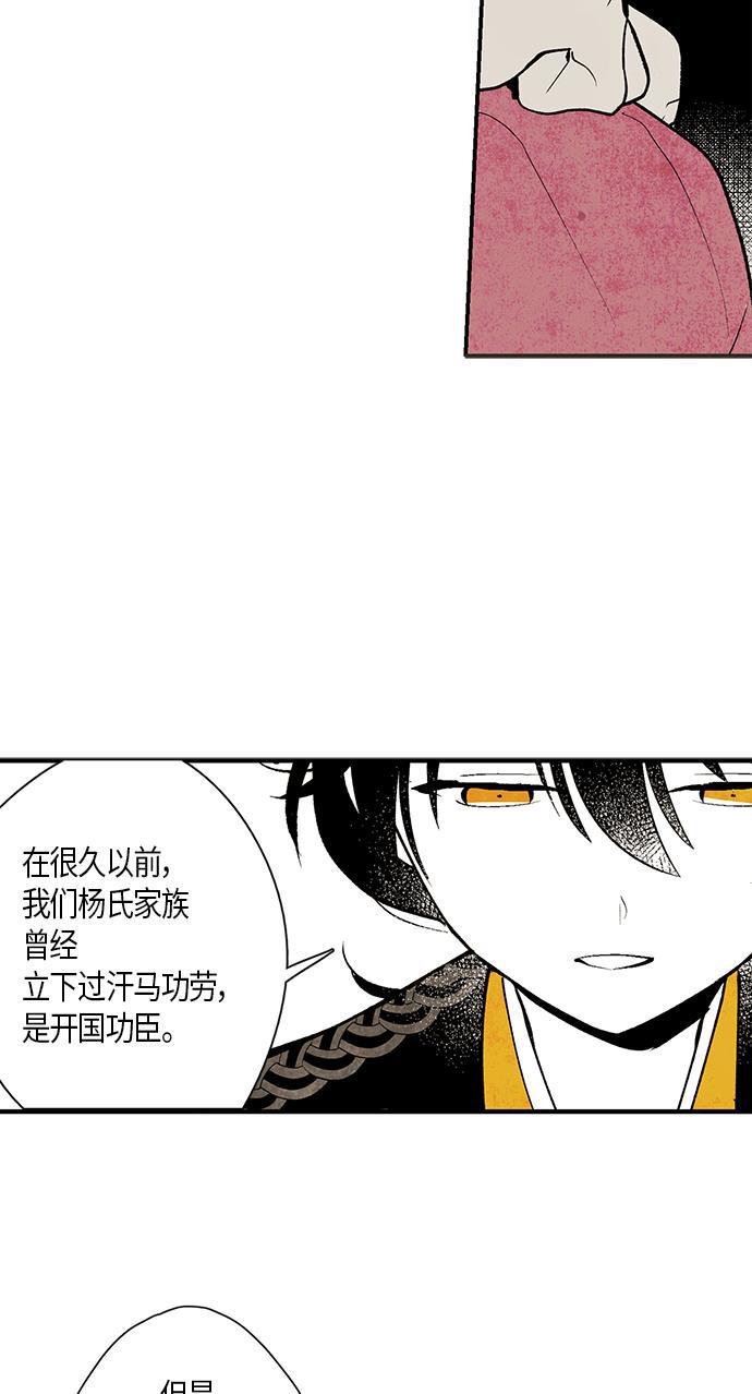 皮皮漫画观看全集免费韩漫全集-第5话无删减无遮挡章节图片 