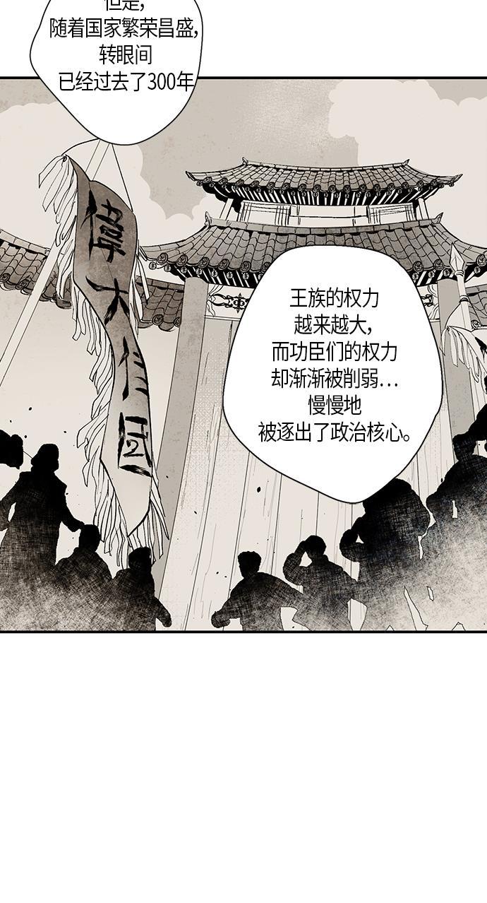 皮皮漫画观看全集免费韩漫全集-第5话无删减无遮挡章节图片 