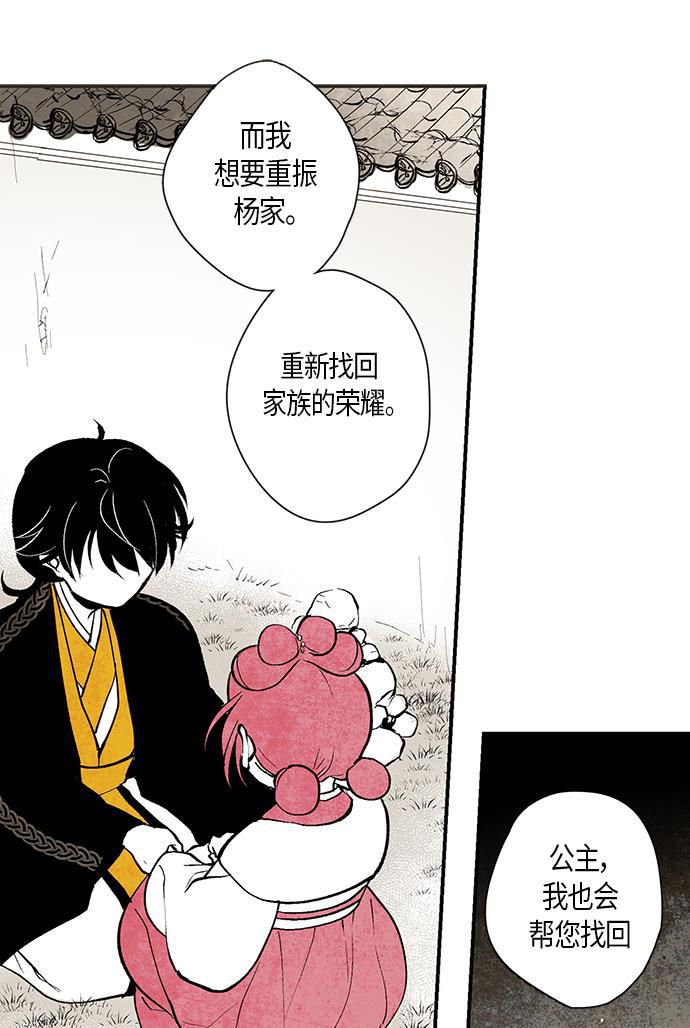 皮皮漫画观看全集免费韩漫全集-第5话无删减无遮挡章节图片 