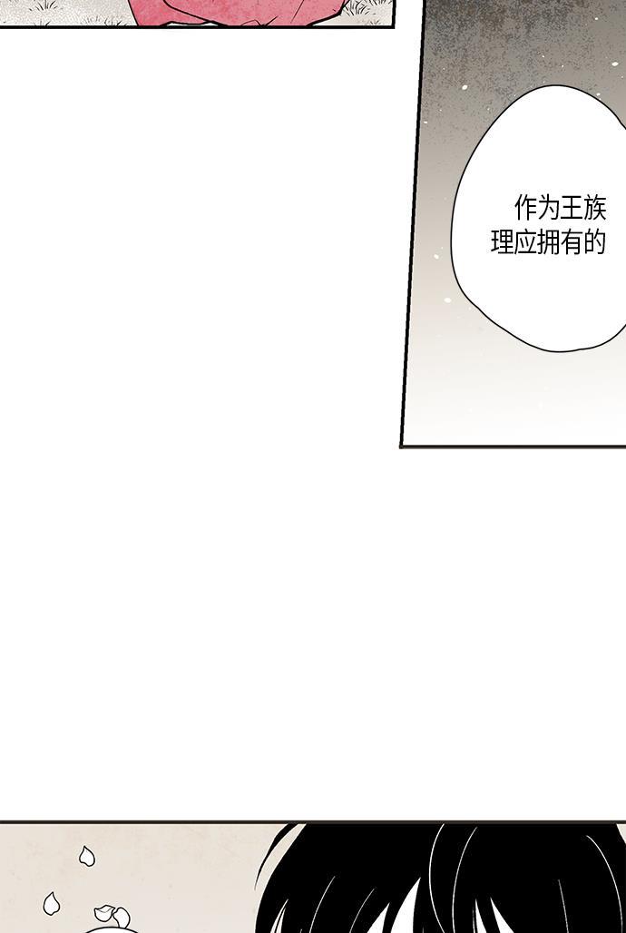 皮皮漫画观看全集免费韩漫全集-第5话无删减无遮挡章节图片 
